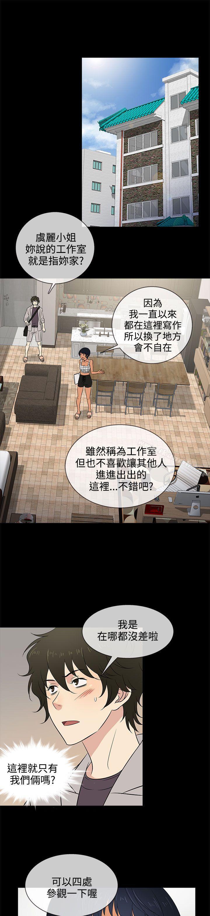 1P - 老婆 回来了