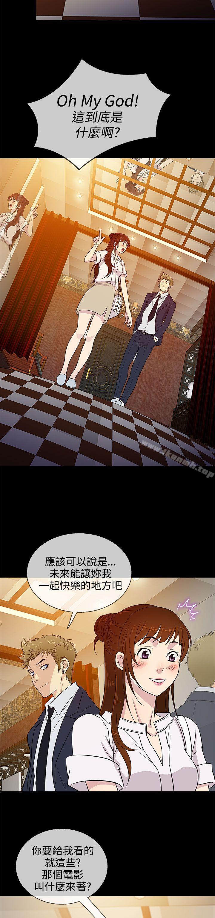 22P - 老婆 回来了