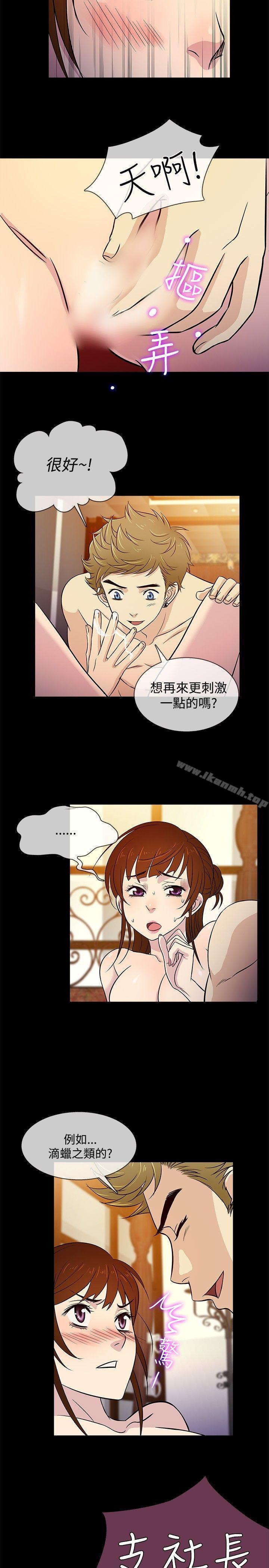 14P - 老婆 回来了