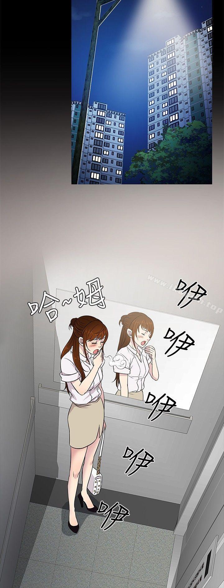15P - 老婆 回来了