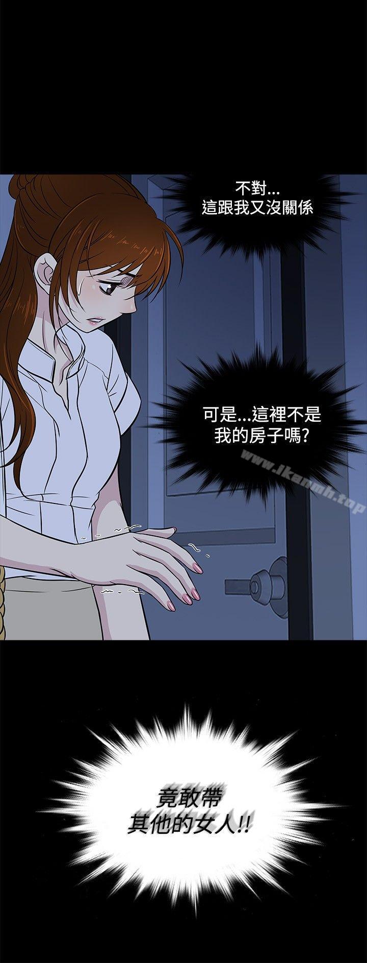 18P - 老婆 回来了