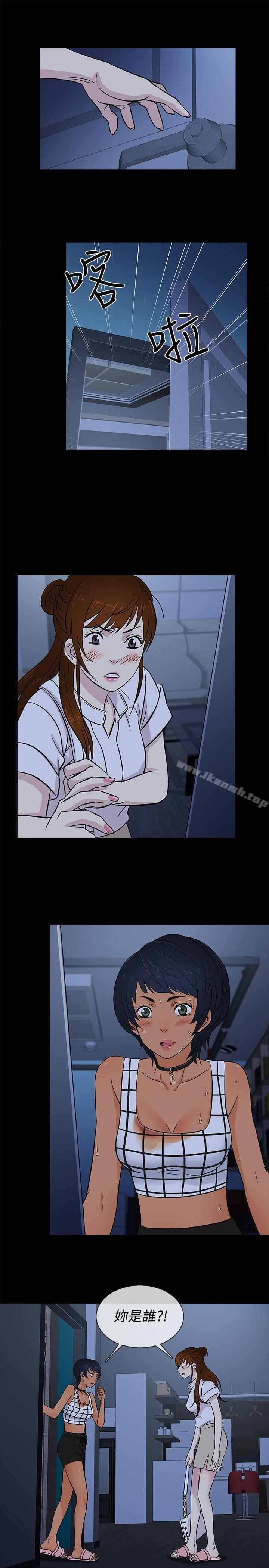 19P - 老婆 回来了