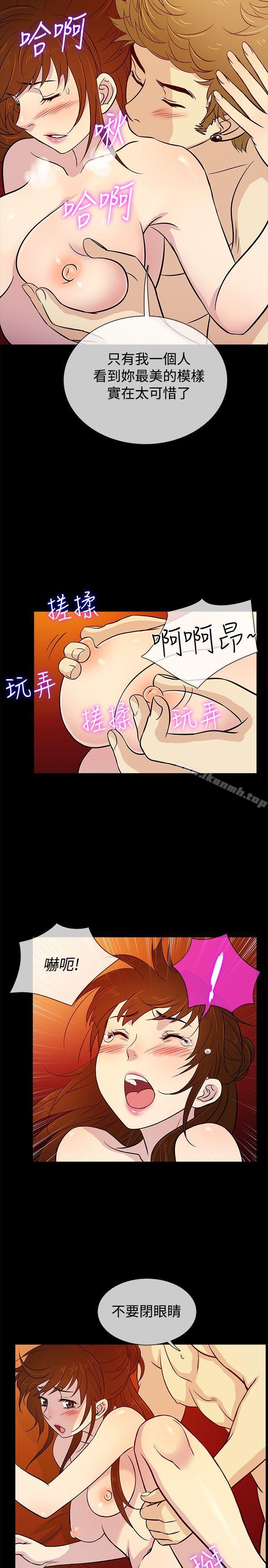 2P - 老婆 回来了