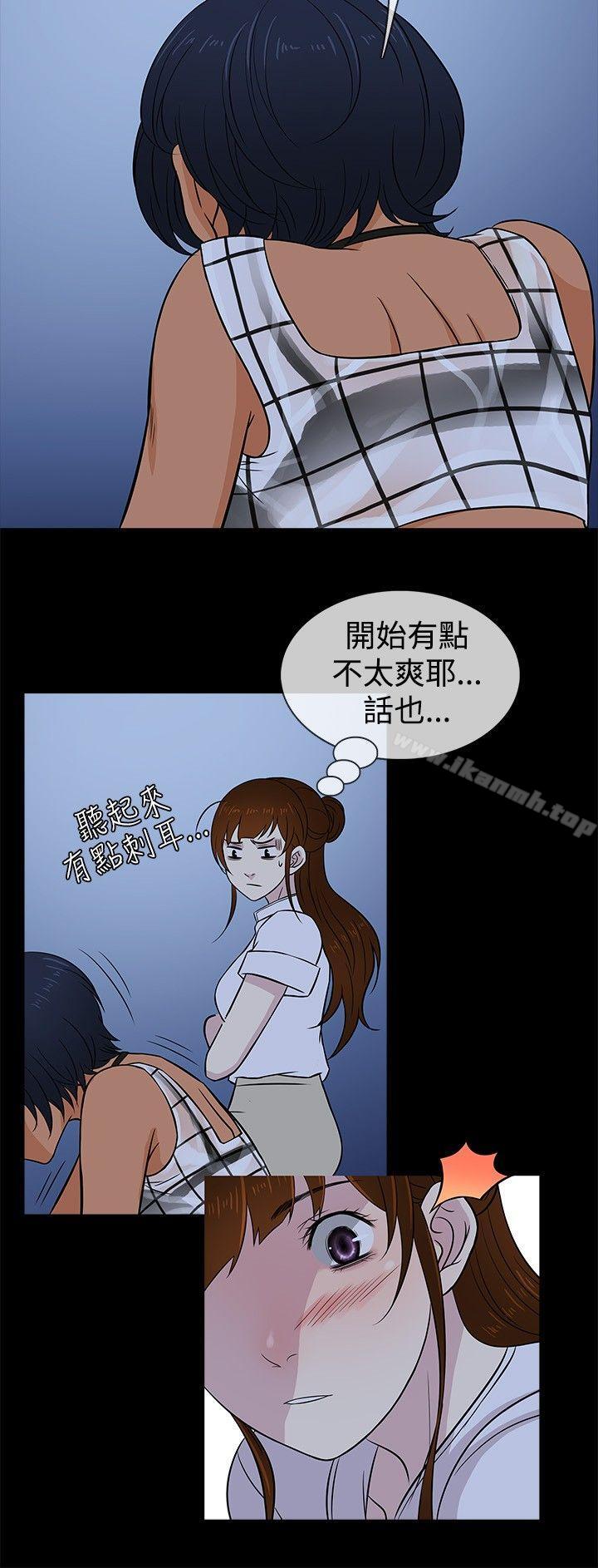 15P - 老婆 回来了