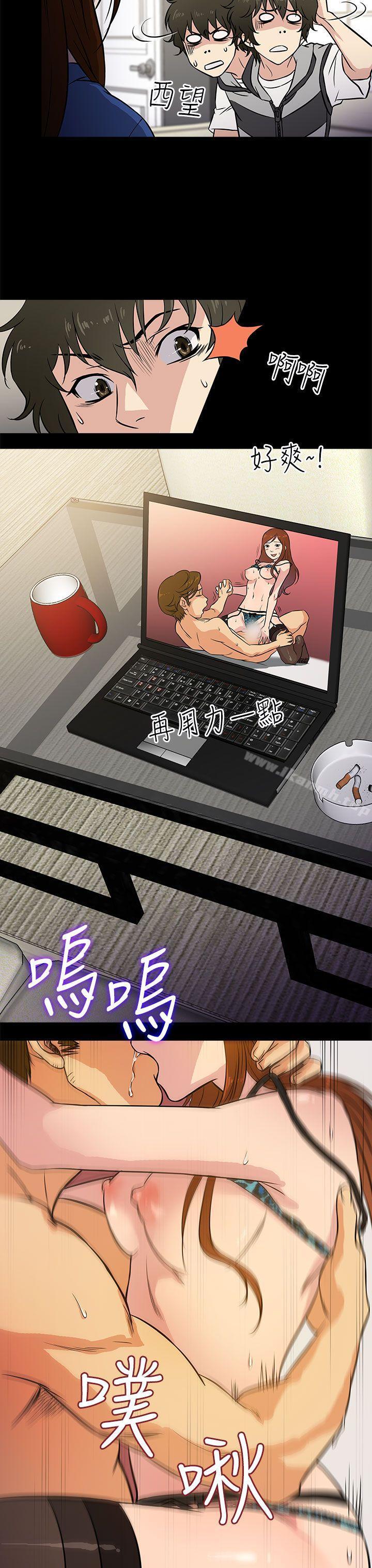 11P - 老婆 回来了