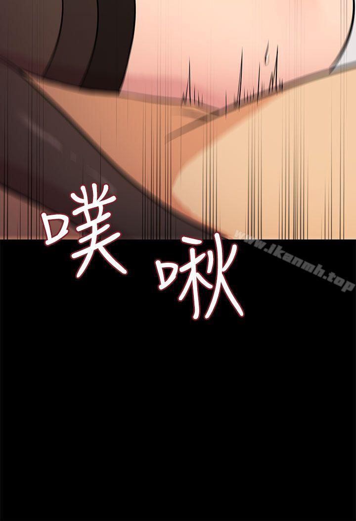 12P - 老婆 回来了