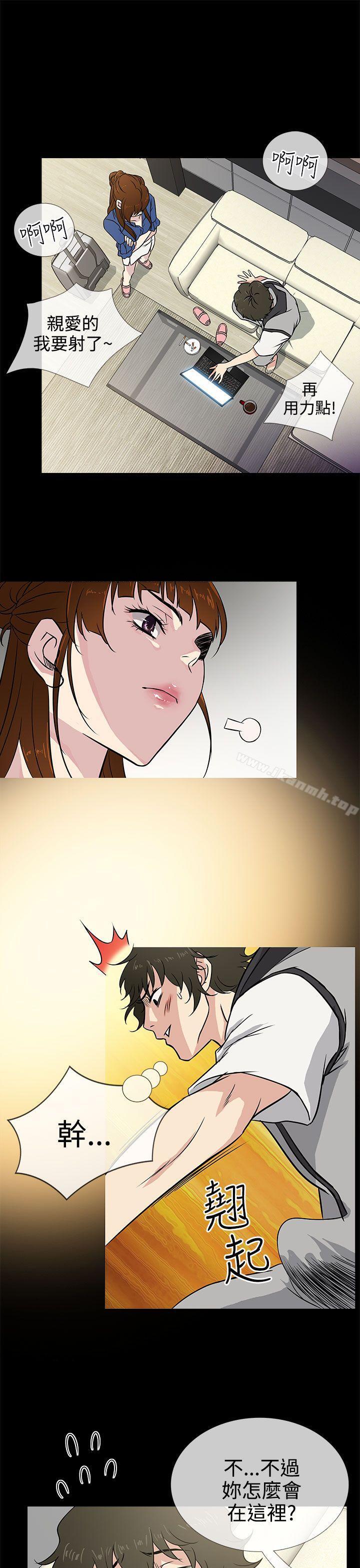 13P - 老婆 回来了