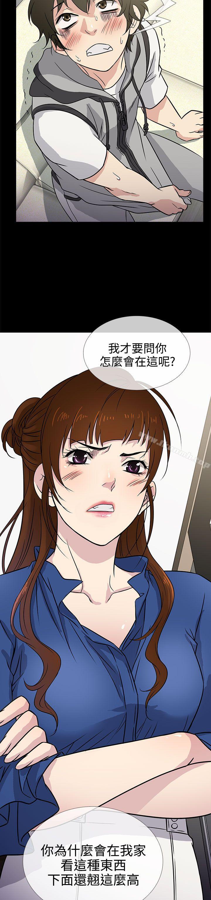 14P - 老婆 回来了