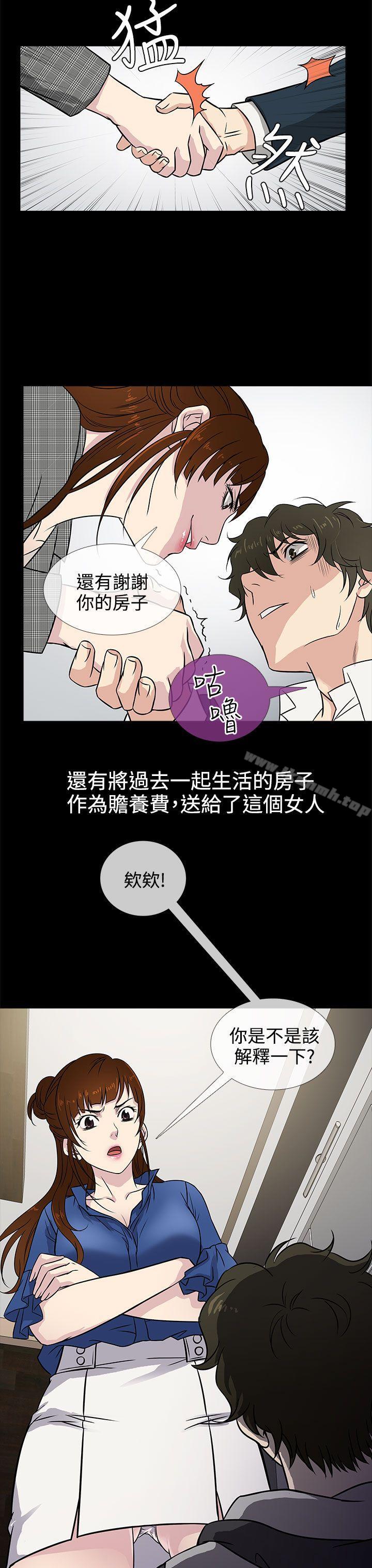 19P - 老婆 回来了