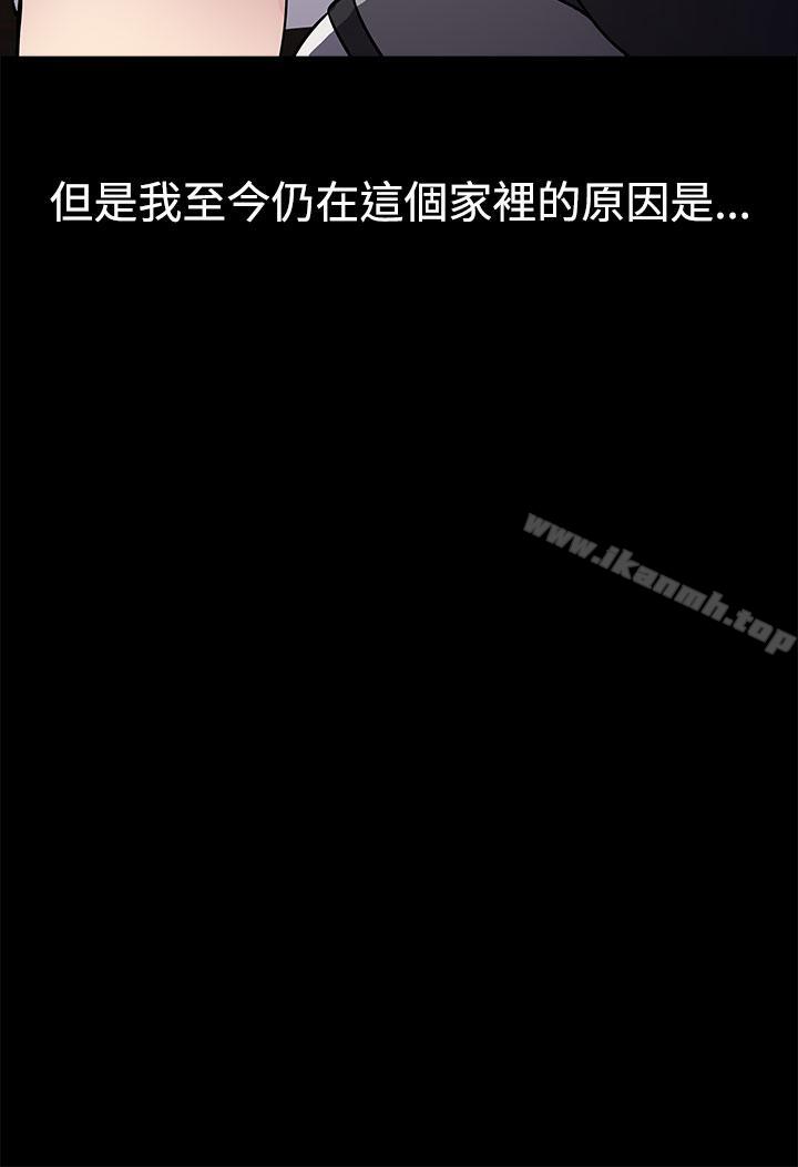 20P - 老婆 回来了