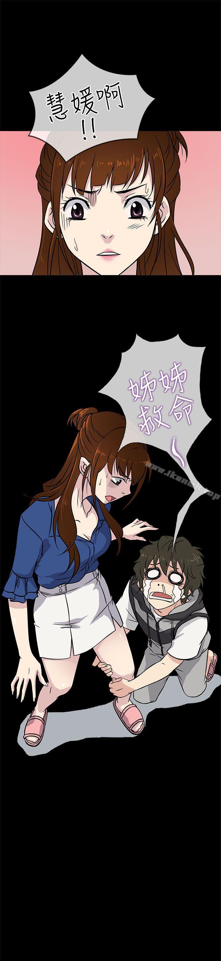 25P - 老婆 回来了