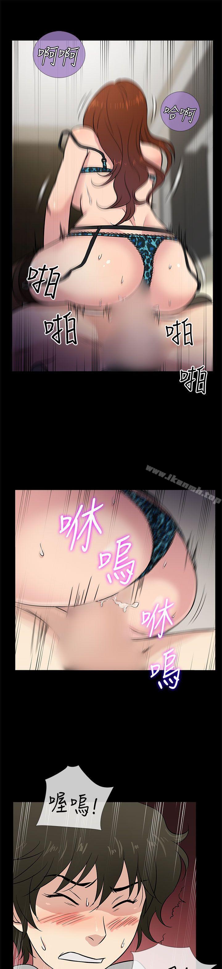 5P - 老婆 回来了