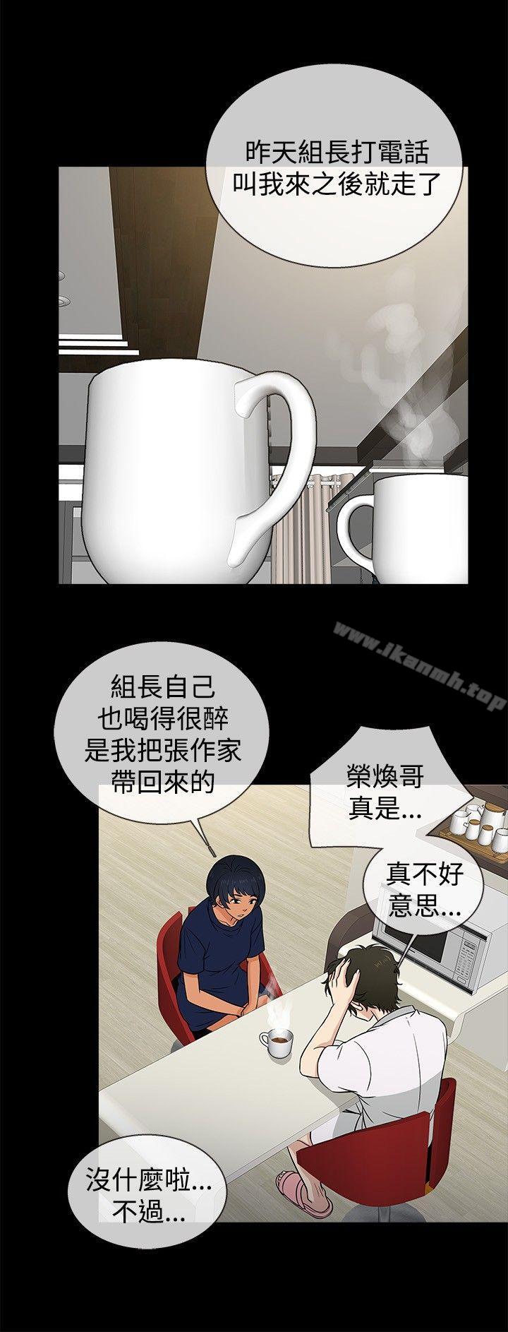 15P - 老婆 回来了