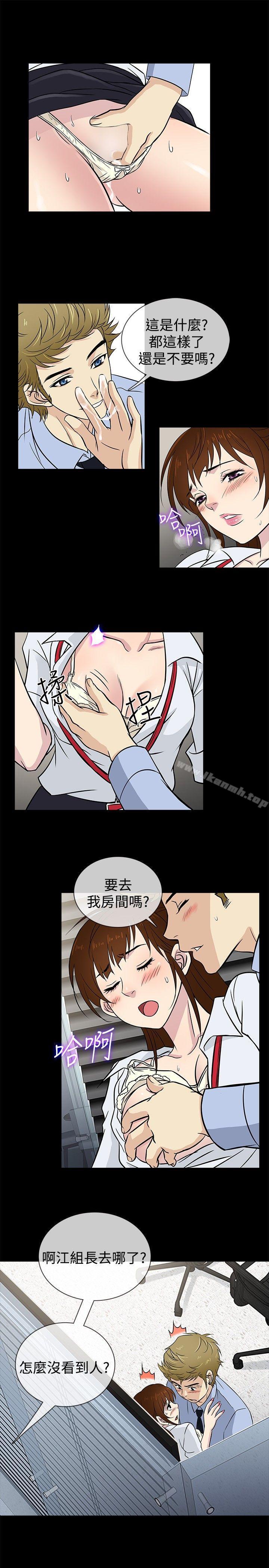 19P - 老婆 回来了
