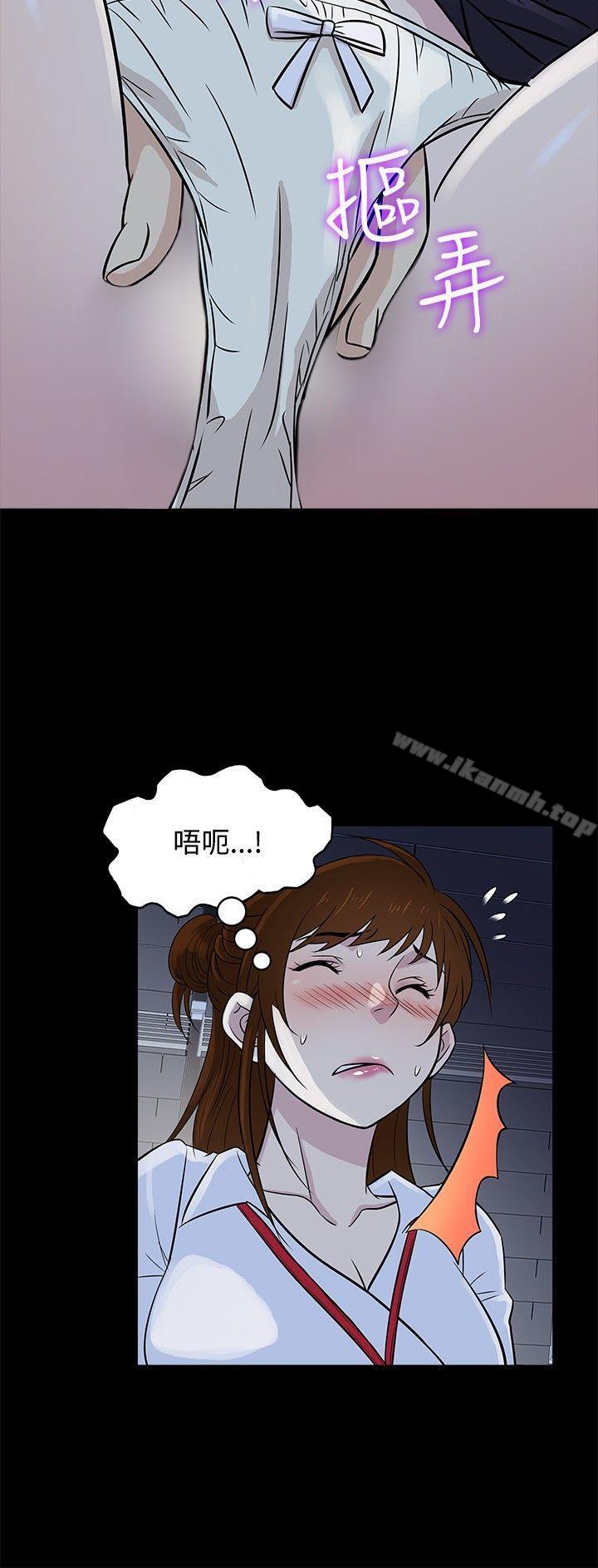3P - 老婆 回来了