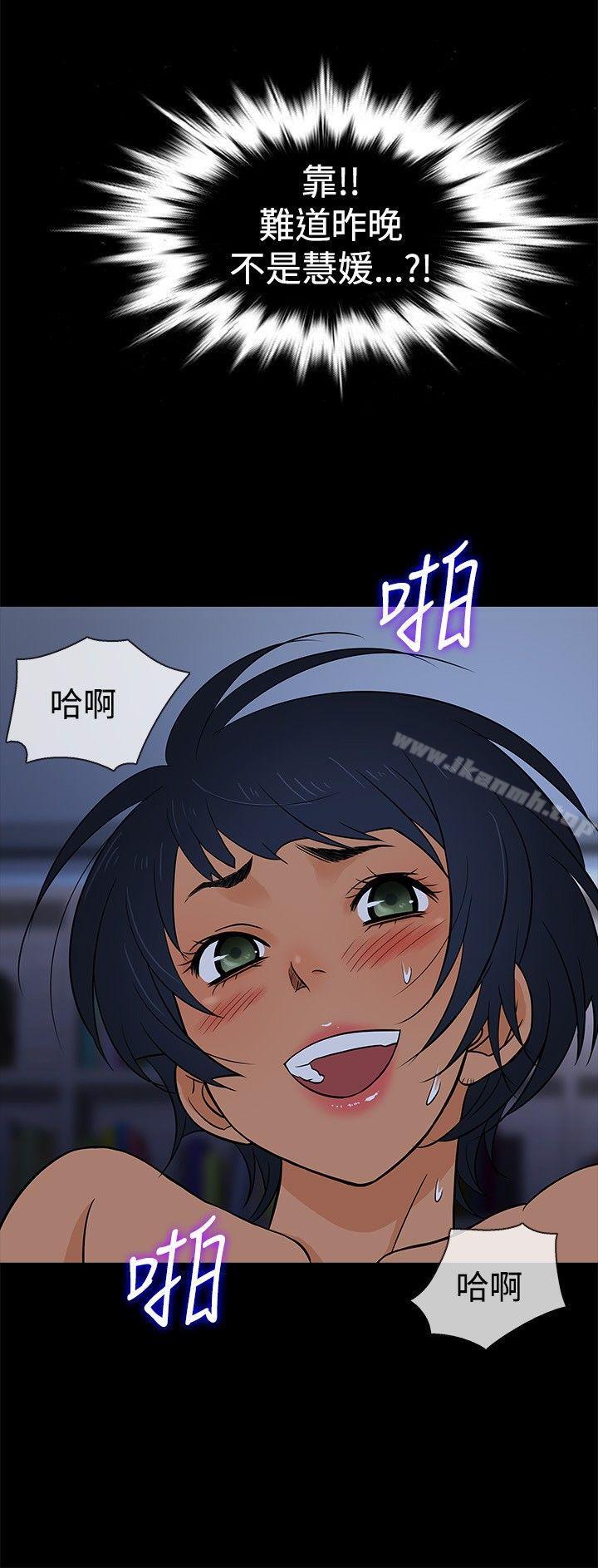 6P - 老婆 回来了
