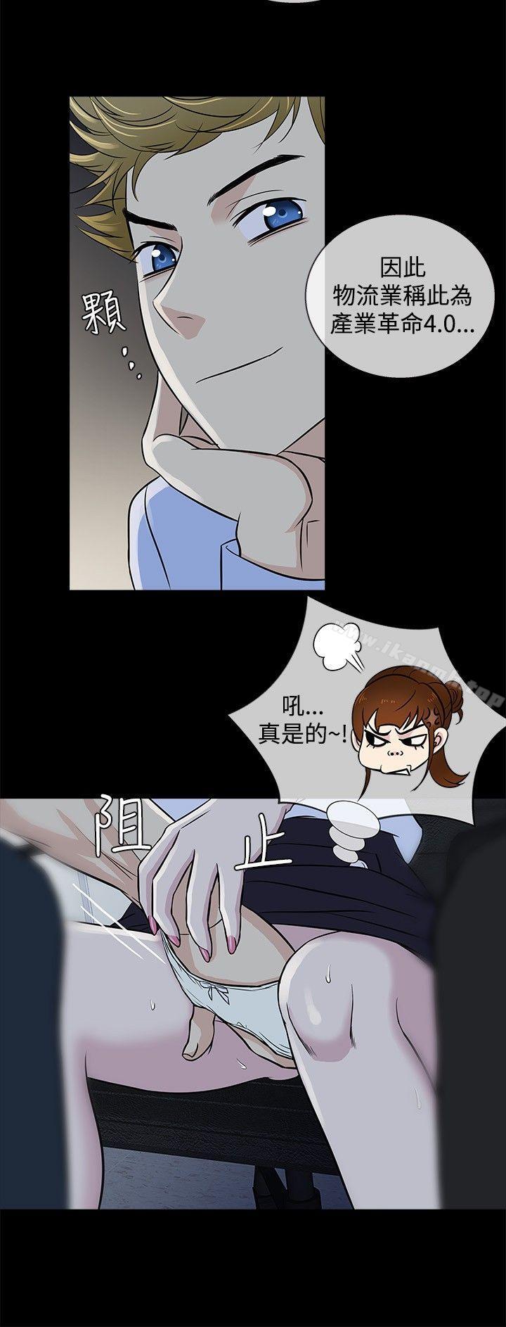 9P - 老婆 回来了