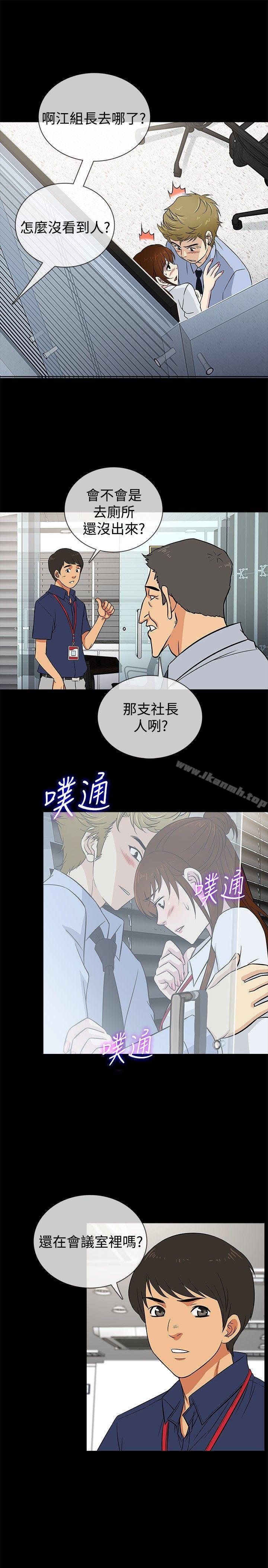 1P - 老婆 回来了