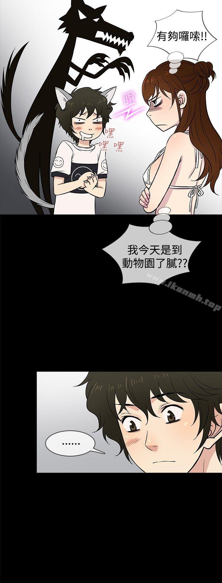 9P - 老婆 回来了
