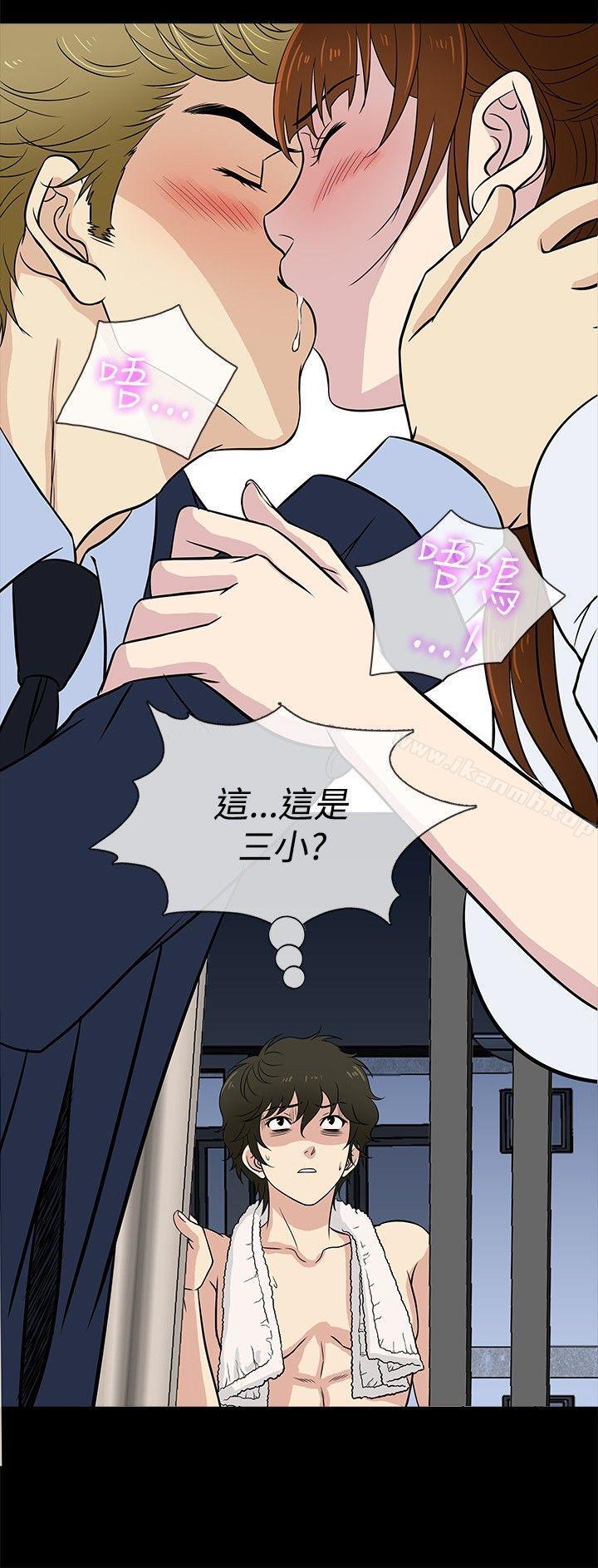 12P - 老婆 回来了