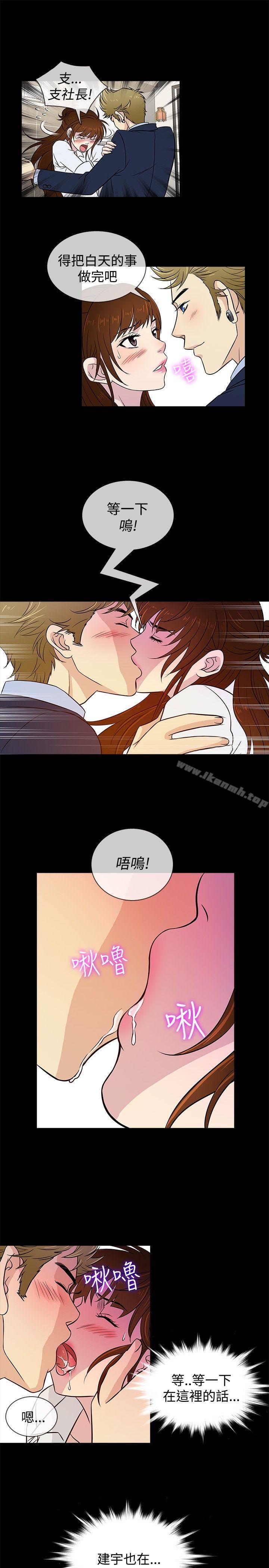 13P - 老婆 回来了