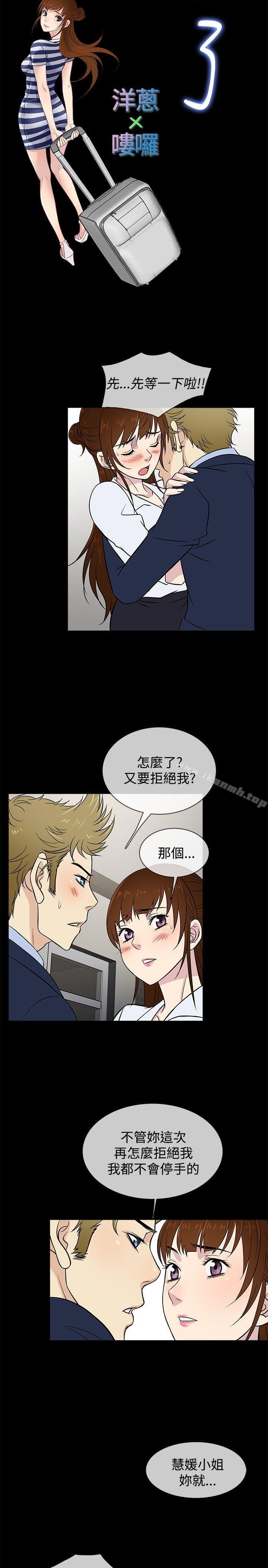 17P - 老婆 回来了