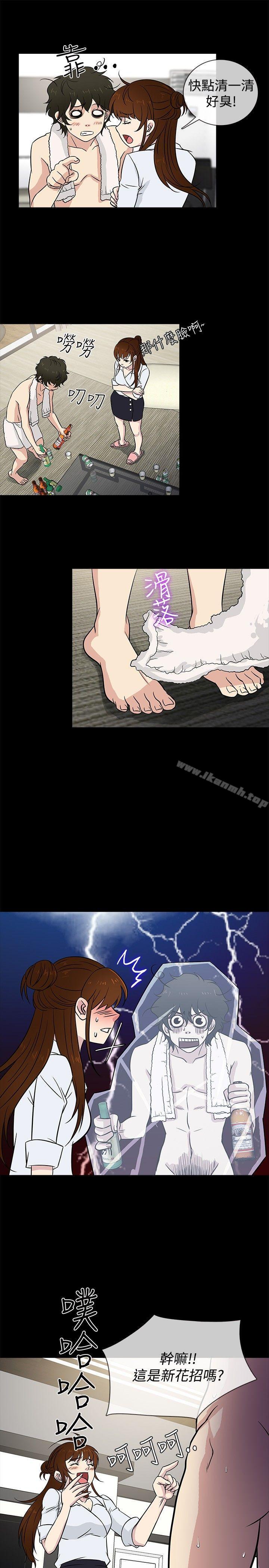 7P - 老婆 回来了
