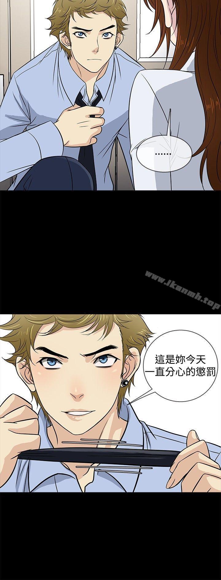 12P - 老婆 回来了