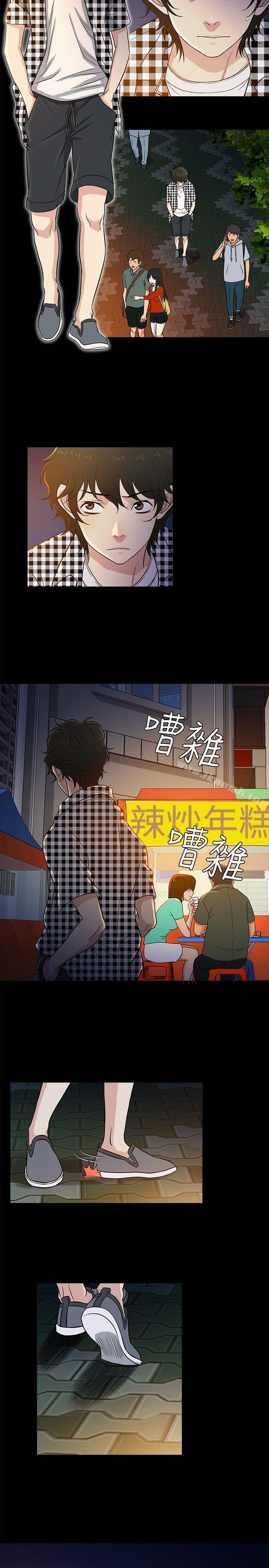 14P - 老婆 回来了