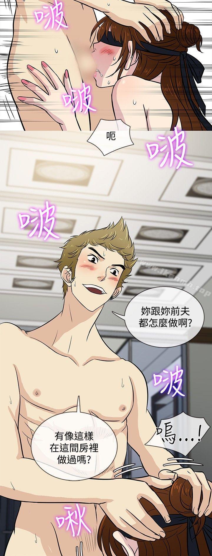 21P - 老婆 回来了