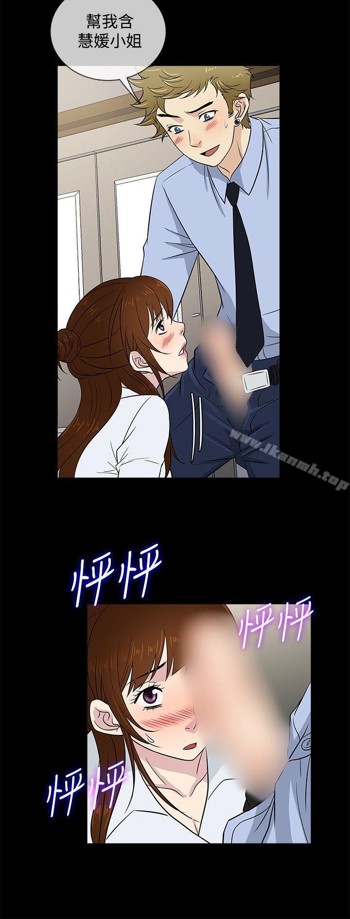 6P - 老婆 回来了