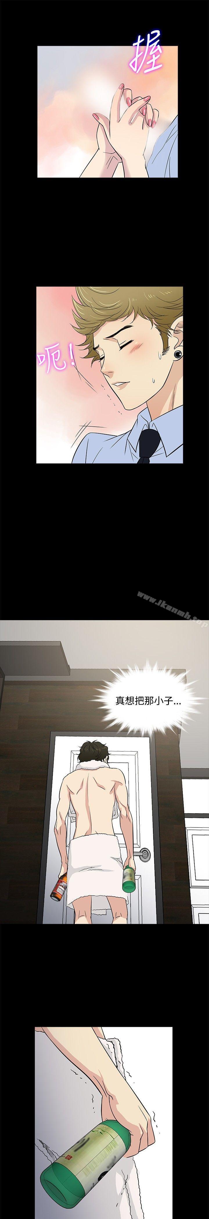 7P - 老婆 回来了
