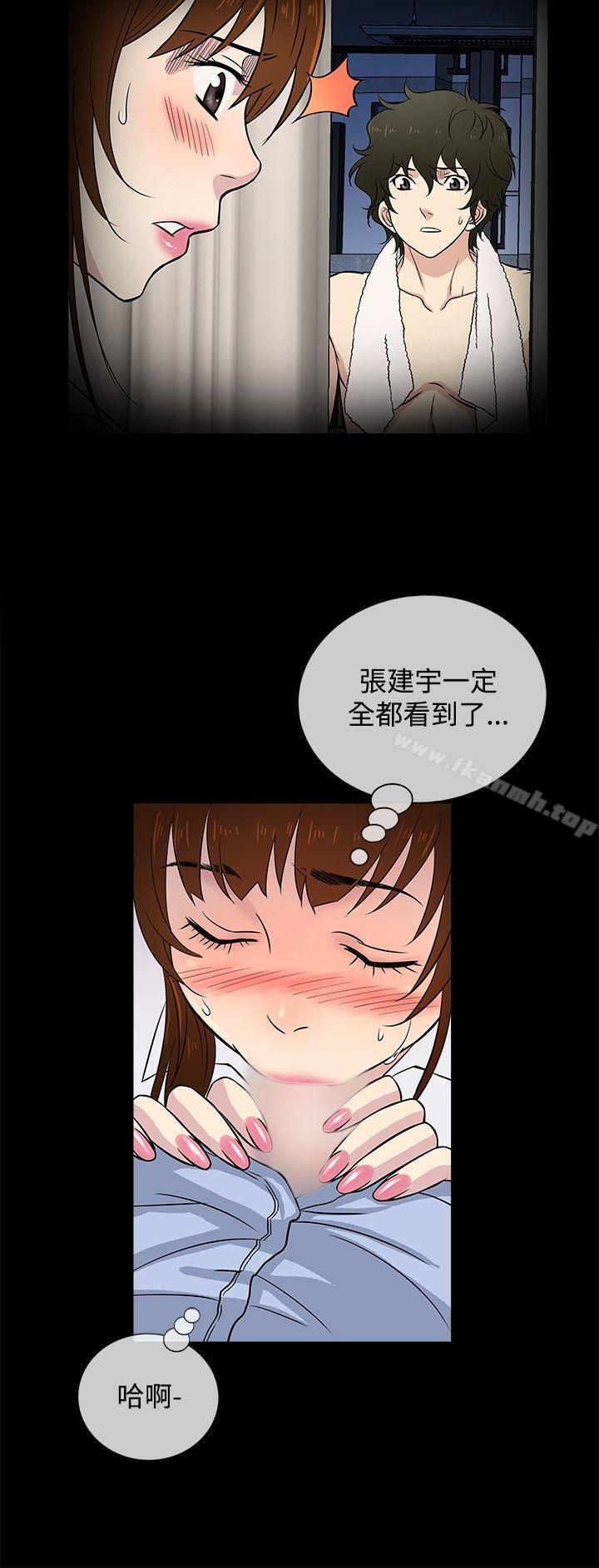 9P - 老婆 回来了