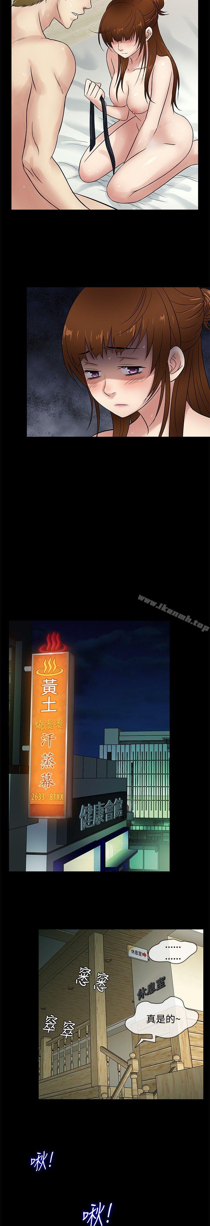 5P - 老婆 回来了