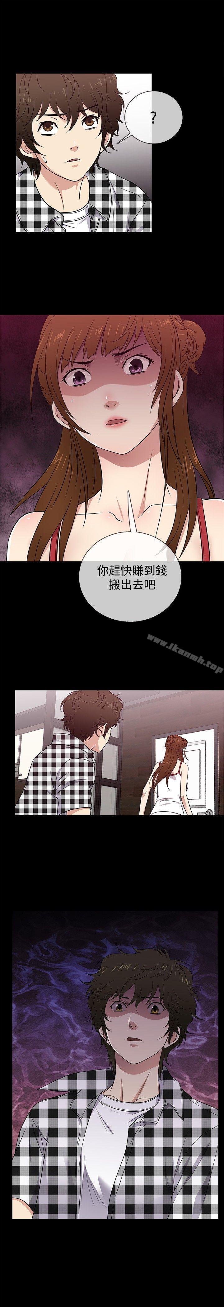 13P - 老婆 回来了