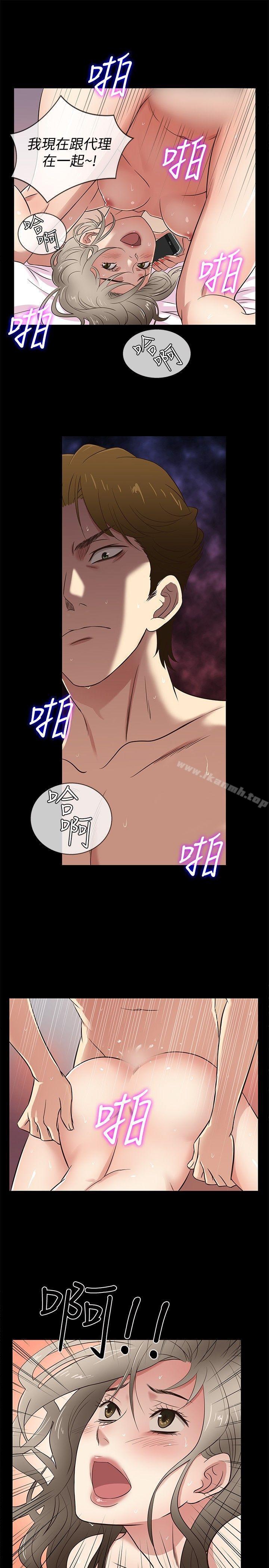 16P - 老婆 回来了