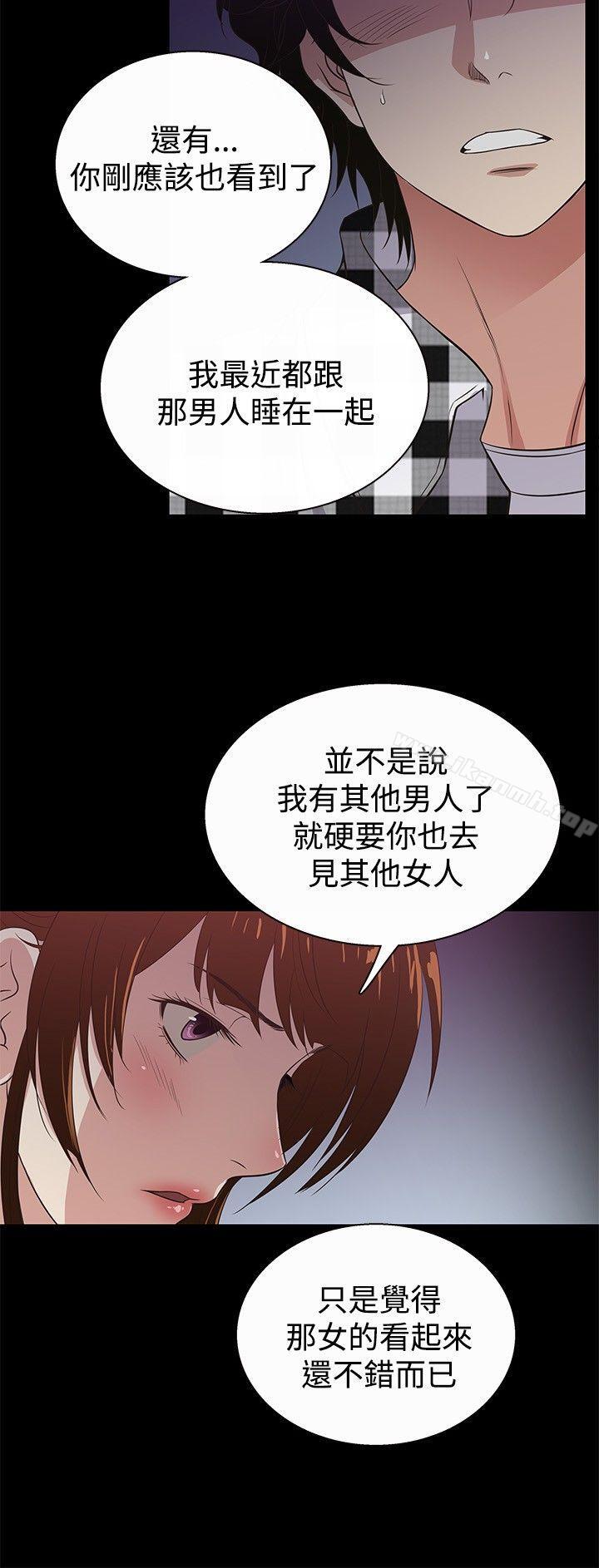 9P - 老婆 回来了