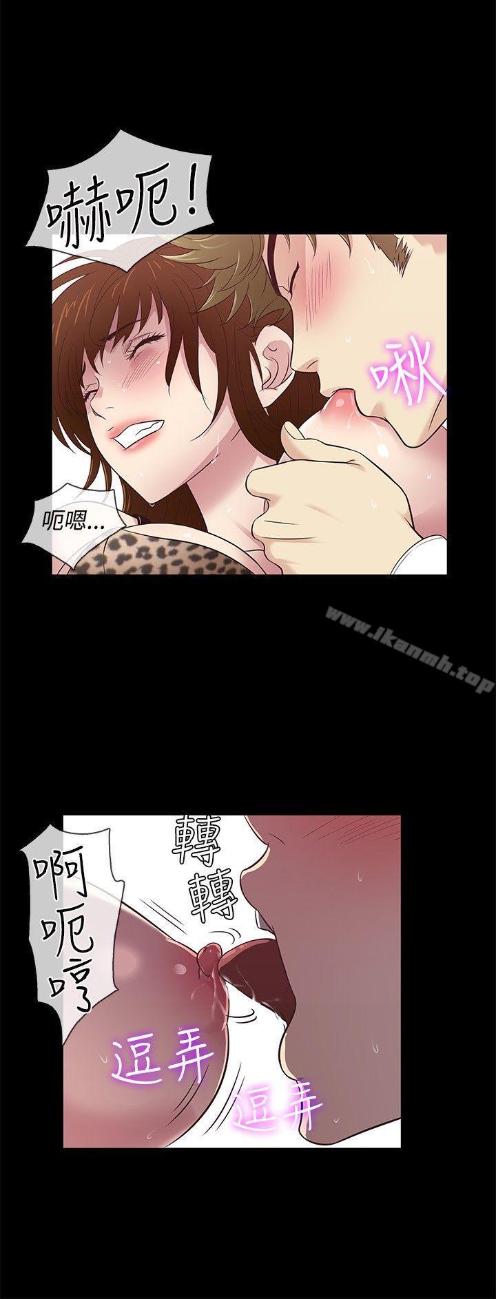3P - 老婆 回来了