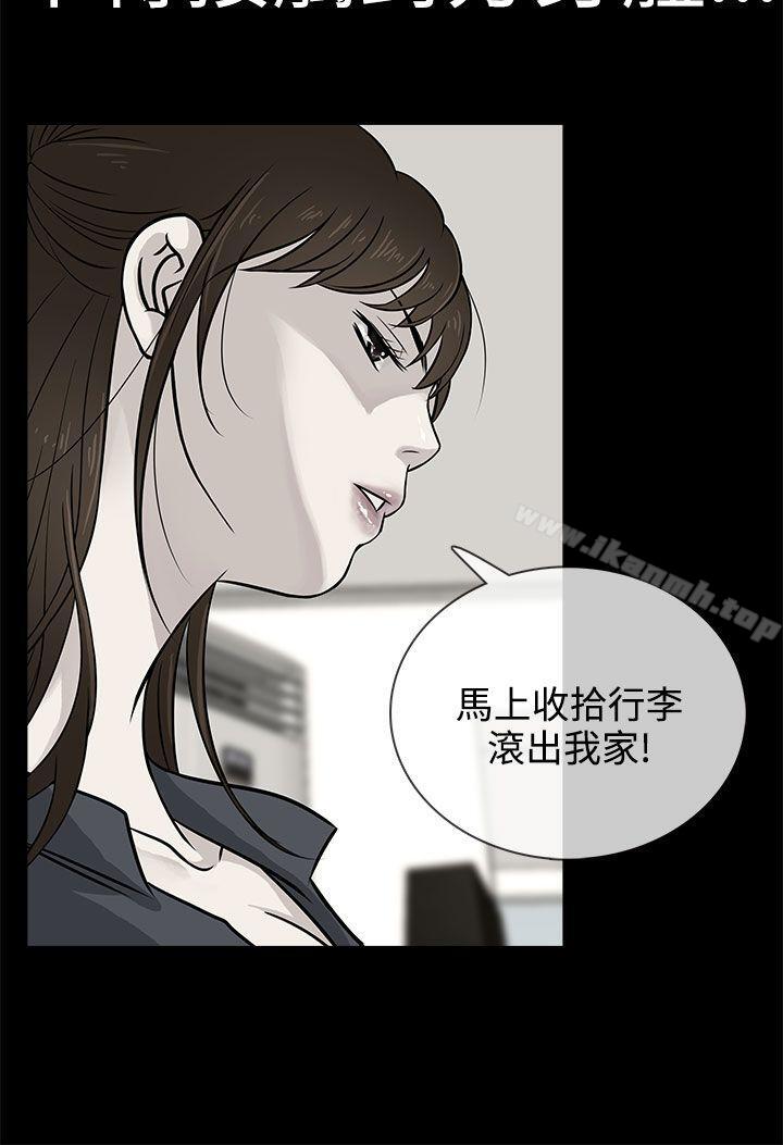 12P - 老婆 回来了