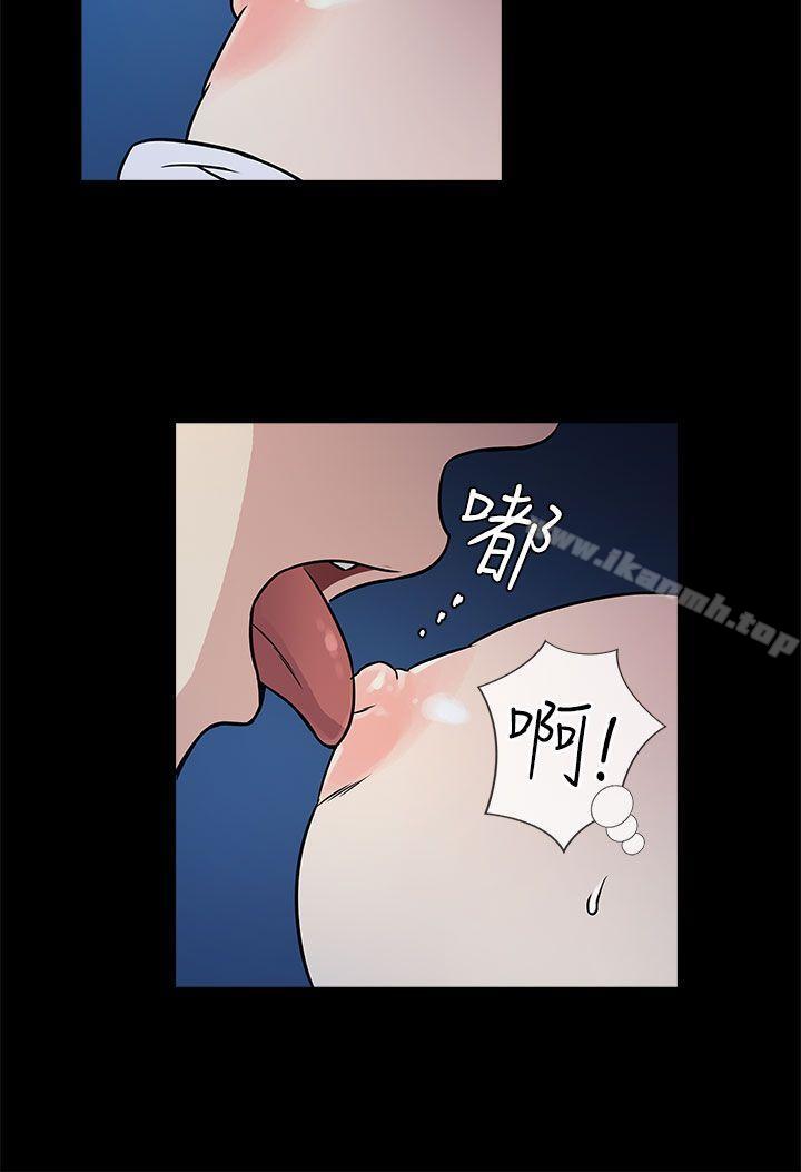 16P - 老婆 回来了