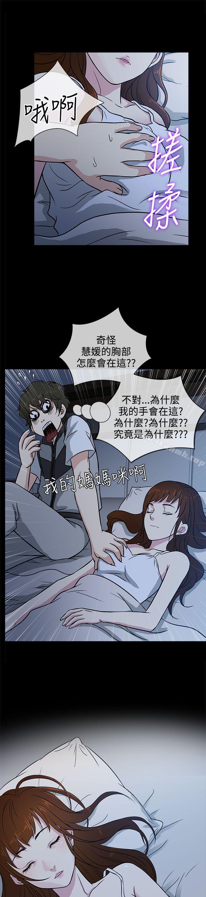 1P - 老婆 回来了