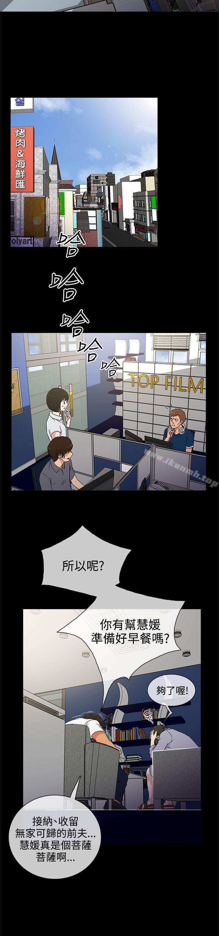 22P - 老婆 回来了