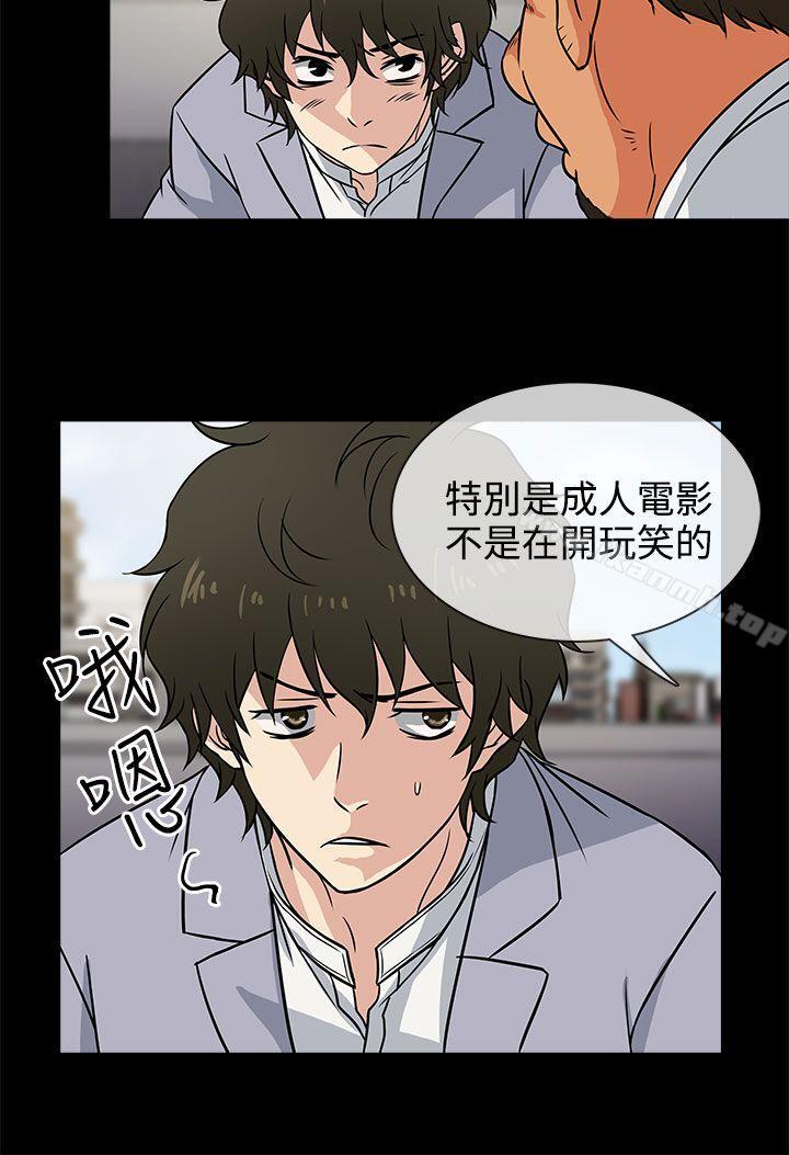 28P - 老婆 回来了