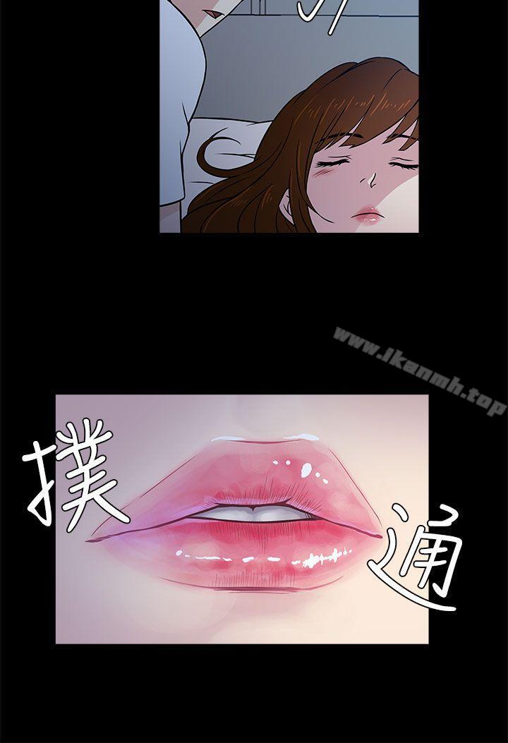 4P - 老婆 回来了