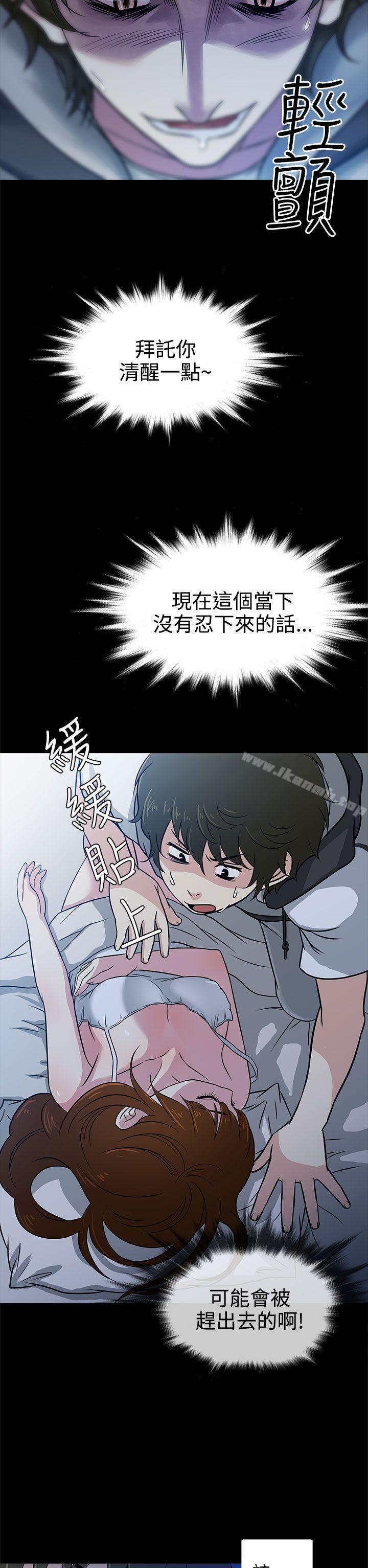6P - 老婆 回来了