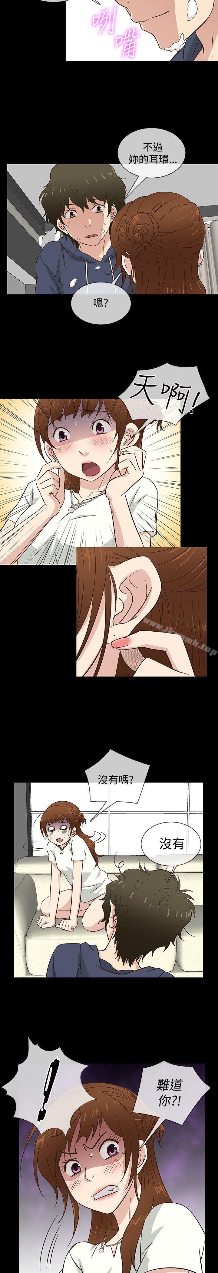 16P - 老婆 回来了