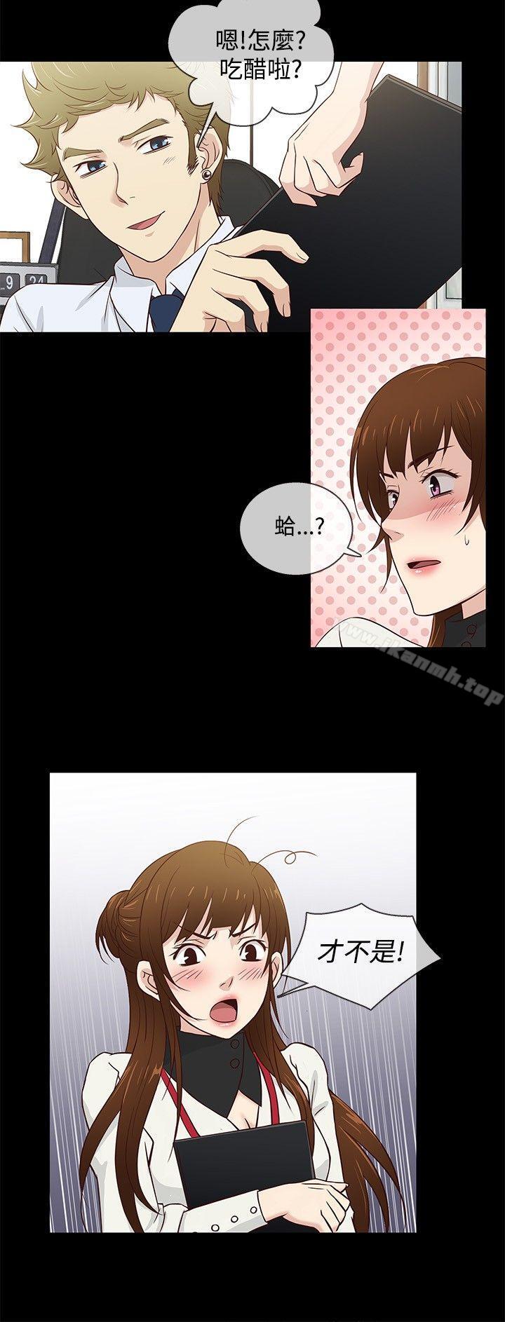 15P - 老婆 回来了