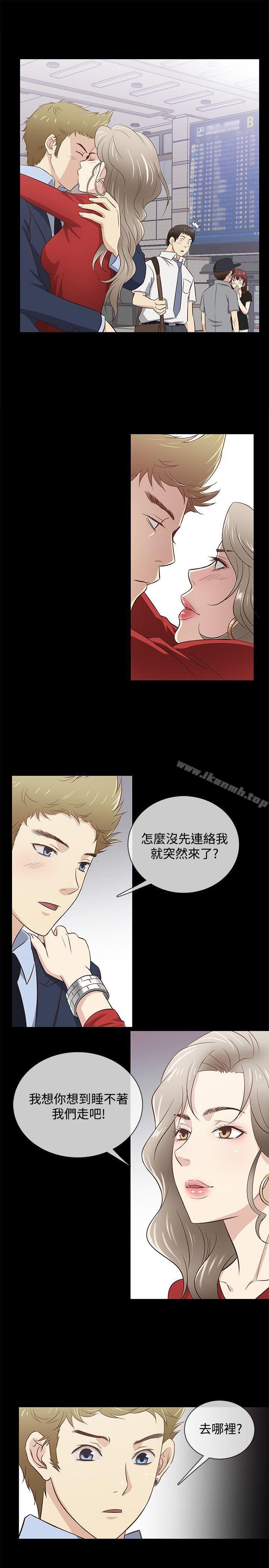 4P - 老婆 回来了