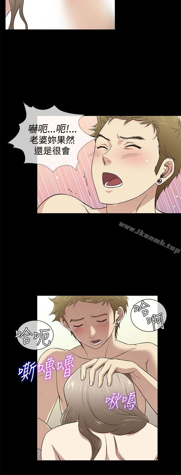 6P - 老婆 回来了