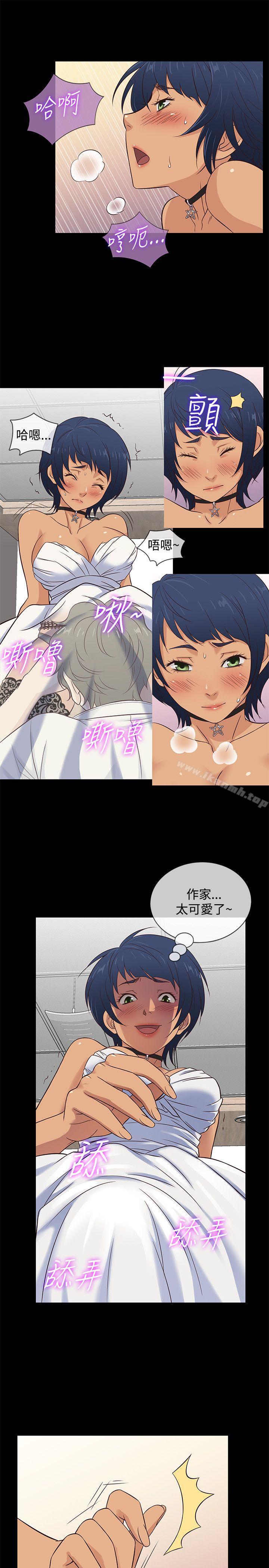 10P - 老婆 回来了